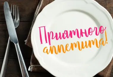 Открытка с пожеланиями Поздравление, красивое пожелание Картинка с пожеланием стильно, прикольно, коротко, своими словами