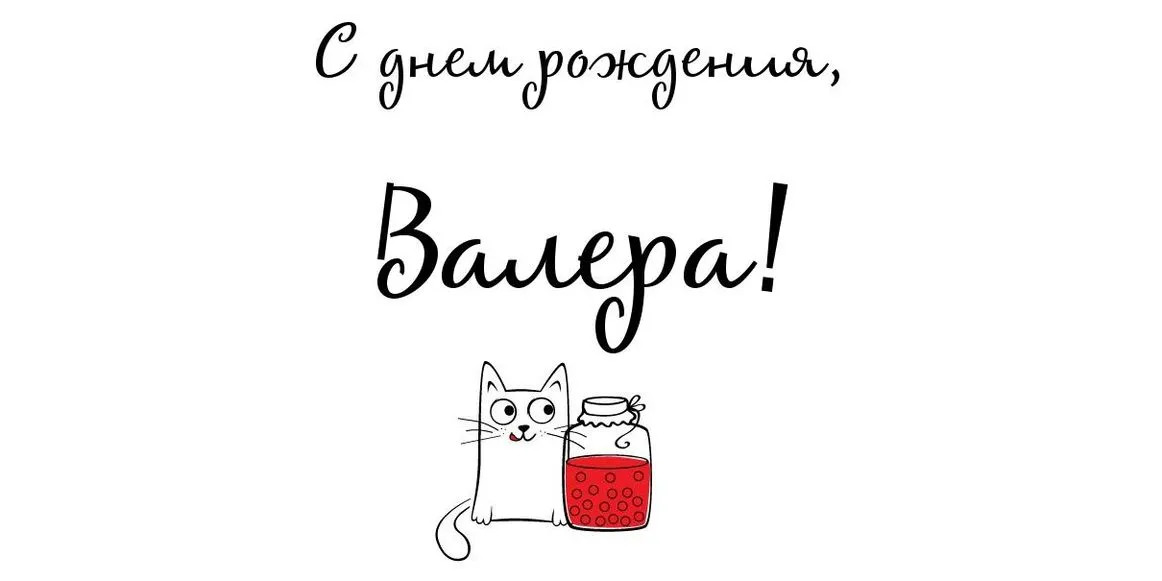 Открытка с пожеланиями Поздравление, красивое пожелание Прикольная картинка с днем стильно, прикольно, коротко, своими словами