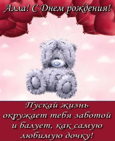 Открытка с пожеланиями Поздравление, красивое пожелание Открытка с пожеланиями в день стильно, прикольно, коротко, своими словами