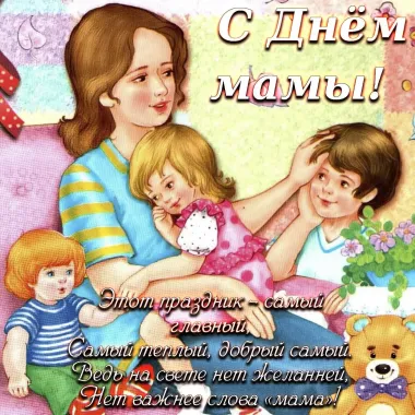 Открытка с пожеланиями Поздравление, красивое пожелание Картинка с стильно, прикольно, коротко, своими словами