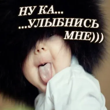 Открытка с пожеланиями Поздравление, красивое пожелание Прикольная нежная картинка стильно, прикольно, коротко, своими словами