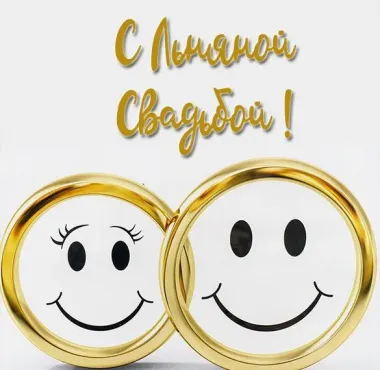 Открытка с пожеланиями Поздравление, красивое пожелание Картинка смешная на стильно, прикольно, коротко, своими словами