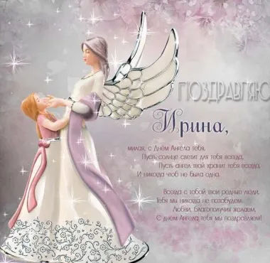 Открытка с пожеланиями Поздравление, красивое пожелание Картинка волшебная на стильно, прикольно, коротко, своими словами
