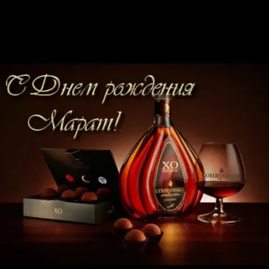 Открытка с пожеланиями Поздравление, красивое пожелание Красивая открытка с днем стильно, прикольно, коротко, своими словами