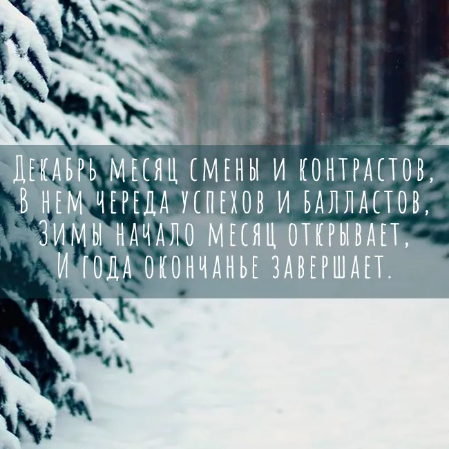 Открытка с пожеланиями Поздравление, красивое пожелание картинка с стильно, прикольно, коротко, своими словами