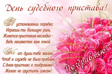 Открытка с пожеланиями Поздравление, красивое пожелание Поздравительная яркая открытка в день стильно, прикольно, коротко, своими словами