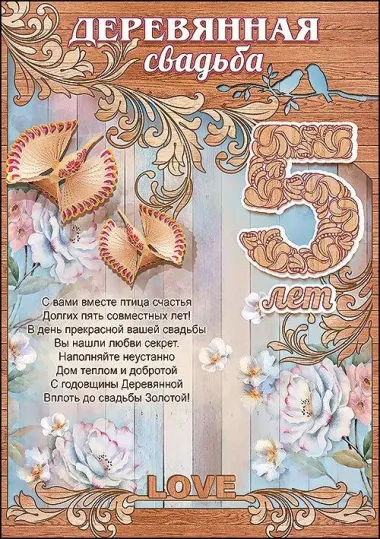 Открытка с пожеланиями Поздравление, красивое пожелание Открытка с пожеланием на стильно, прикольно, коротко, своими словами