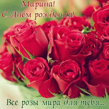 Открытка с пожеланиями Поздравление, красивое пожелание Красивая картинка с днем стильно, прикольно, коротко, своими словами