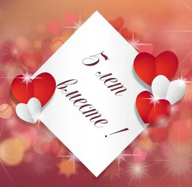 Открытка с пожеланиями Поздравление, красивое пожелание Картинка яркая на стильно, прикольно, коротко, своими словами