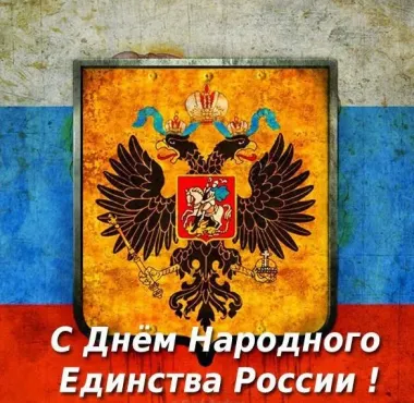 Открытка с пожеланиями Поздравление, красивое пожелание Картинка яркая в день стильно, прикольно, коротко, своими словами