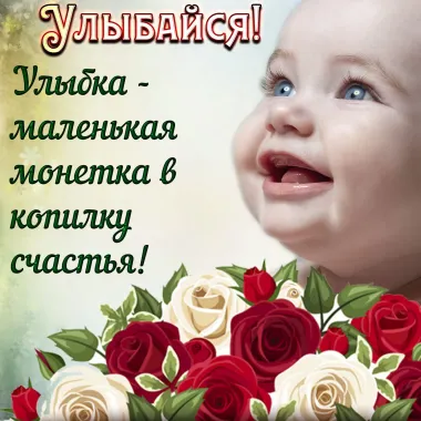 Открытка с пожеланиями Поздравление, красивое пожелание Прелестная нежная стильно, прикольно, коротко, своими словами