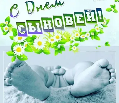 Открытка с пожеланиями Поздравление, красивое пожелание Картинка прикольная в стильно, прикольно, коротко, своими словами