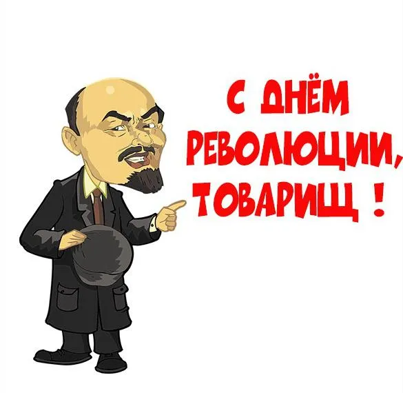 Открытка с пожеланиями Поздравление, красивое пожелание Смешная картинка с днем стильно, прикольно, коротко, своими словами