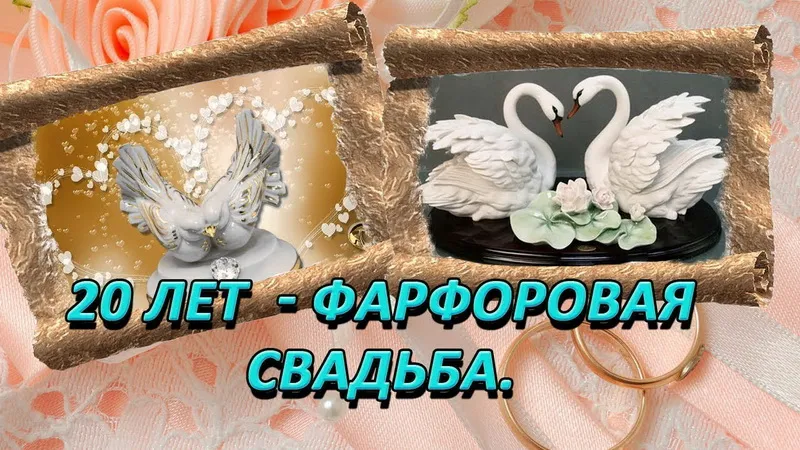 Открытка с пожеланиями 