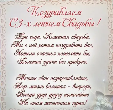 Открытка с пожеланиями Поздравление, красивое пожелание Открытка с пожеланием на стильно, прикольно, коротко, своими словами