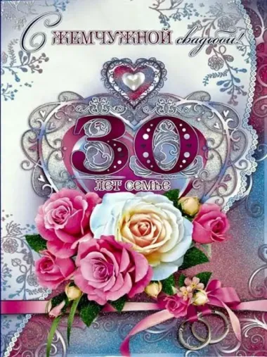 Открытка с пожеланиями Поздравление, красивое пожелание Красивая открытка с стильно, прикольно, коротко, своими словами