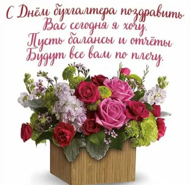 Открытка с пожеланиями Поздравление, красивое пожелание Картинка с пожеланием в стильно, прикольно, коротко, своими словами