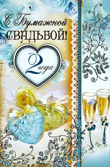 Открытка с пожеланиями Поздравление, красивое пожелание Открытка яркая с стильно, прикольно, коротко, своими словами