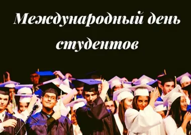 Открытка с пожеланиями Поздравление, красивое пожелание Красивая картинка международный стильно, прикольно, коротко, своими словами