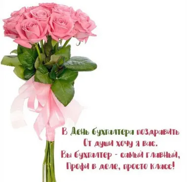 Открытка с пожеланиями Поздравление, красивое пожелание Открытка праздничная на стильно, прикольно, коротко, своими словами