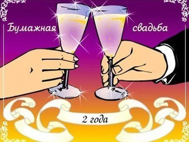 Открытка с пожеланиями 