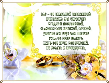 Открытка с пожеланиями Поздравление, красивое пожелание Картинка с пожеланием в десятую стильно, прикольно, коротко, своими словами