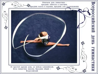 Открытка с пожеланиями Поздравление, красивое пожелание Открытка я ркая с стильно, прикольно, коротко, своими словами