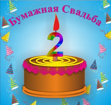 Открытка с пожеланиями Поздравление, красивое пожелание Открытка на стильно, прикольно, коротко, своими словами