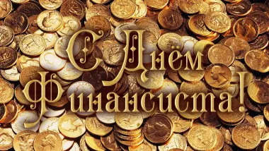 Открытка с пожеланиями Поздравление, красивое пожелание Картинка с днем стильно, прикольно, коротко, своими словами