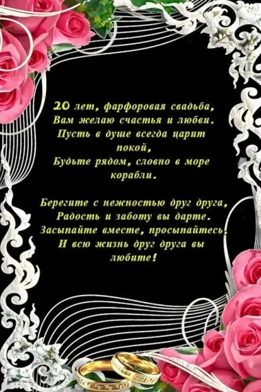 Открытка с пожеланиями Поздравление, красивое пожелание Картинка с пожеланием на стильно, прикольно, коротко, своими словами