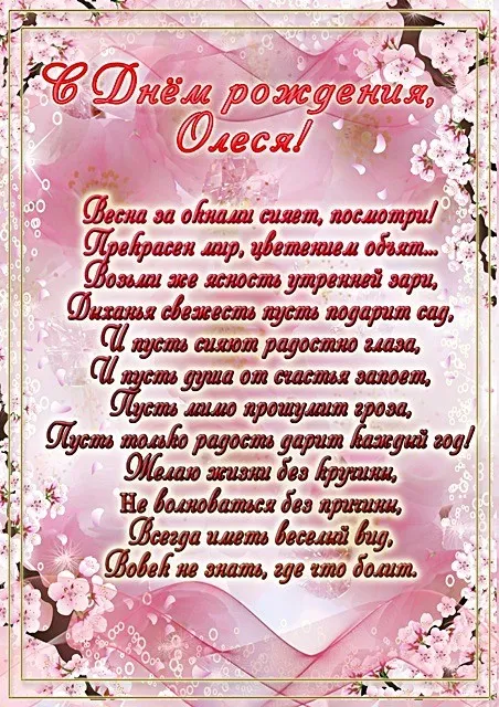 Открытка с пожеланиями Поздравление, красивое пожелание Открытка с пожеланием в день стильно, прикольно, коротко, своими словами