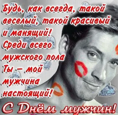 Открытка с пожеланиями Поздравление, красивое пожелание Поздравительная прикольная открытка сс стильно, прикольно, коротко, своими словами