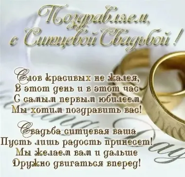 Открытка с пожеланиями Поздравление, красивое пожелание Открытка с пожеланием на стильно, прикольно, коротко, своими словами