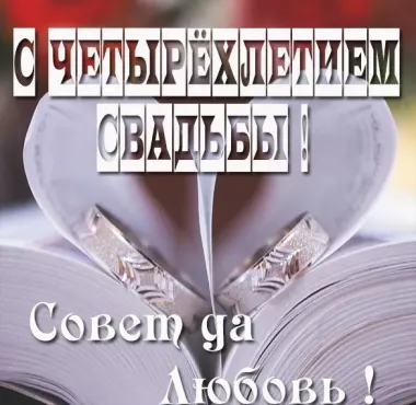 Открытка с пожеланиями Поздравление, красивое пожелание Открытка с стильно, прикольно, коротко, своими словами