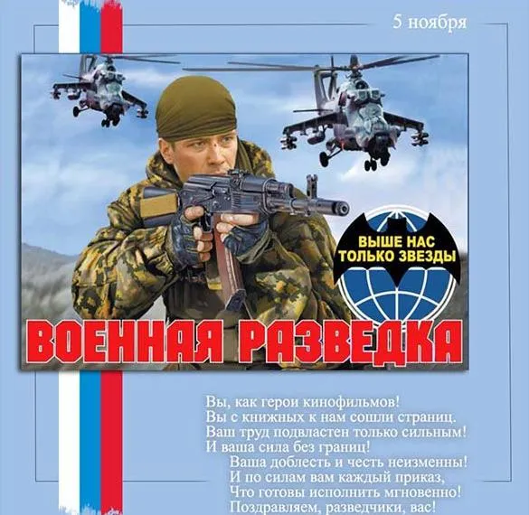 Открытка с пожеланиями Поздравление, красивое пожелание Праздничная картинка с днем стильно, прикольно, коротко, своими словами