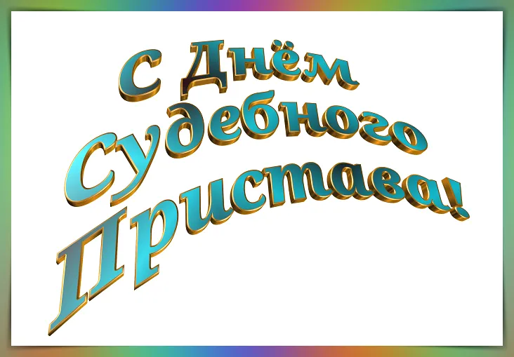 Открытка с пожеланиями Поздравление, красивое пожелание Открытка с днем стильно, прикольно, коротко, своими словами