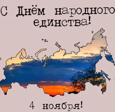 Открытка с пожеланиями Поздравление, красивое пожелание Стильная открытка на день стильно, прикольно, коротко, своими словами