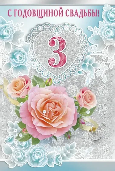 Открытка с пожеланиями Поздравление, красивое пожелание Картинка нежная на стильно, прикольно, коротко, своими словами