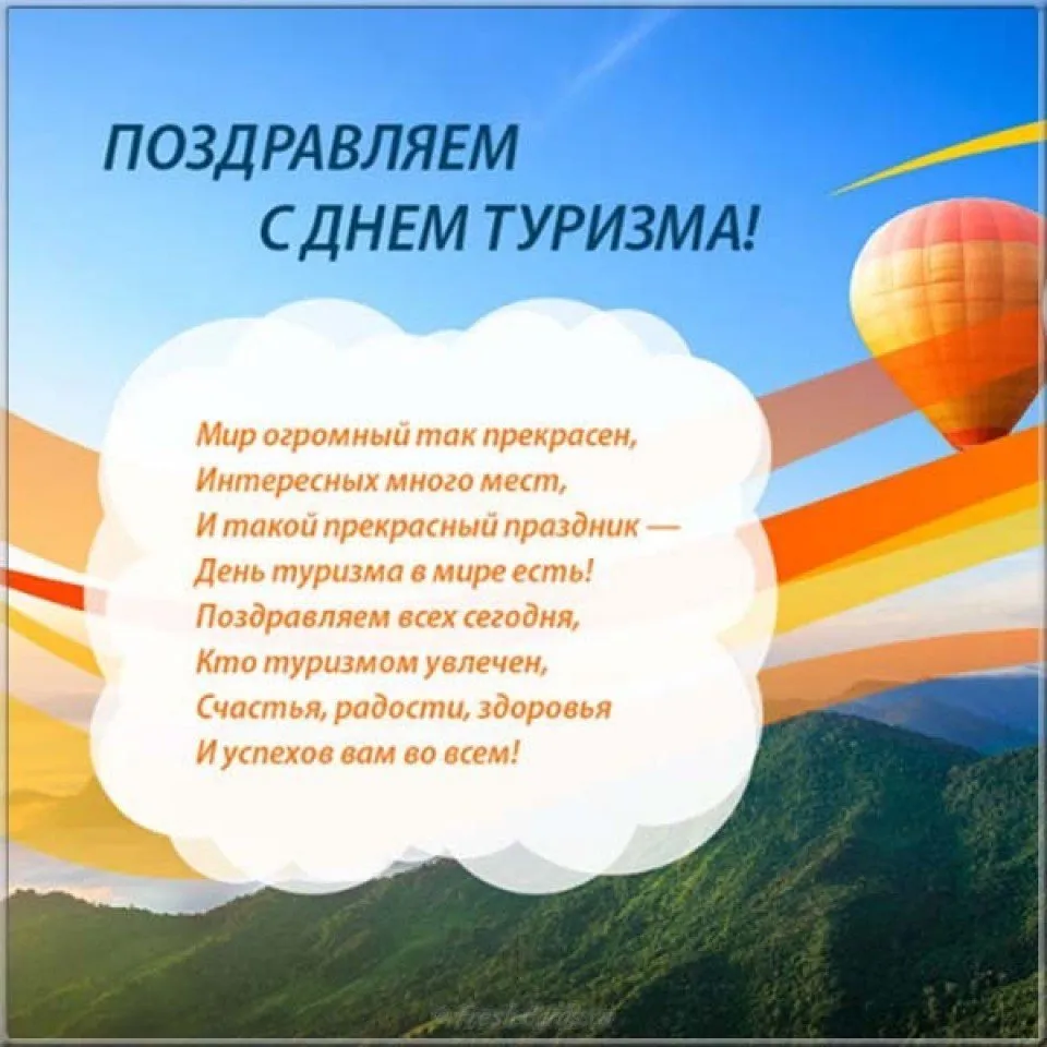 Открытка с пожеланиями Поздравление, красивое пожелание Поздравительная картинка с стильно, прикольно, коротко, своими словами