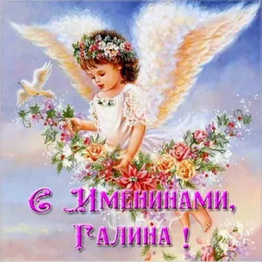 Открытка с пожеланиями Поздравление, красивое пожелание Праздничная открытка с стильно, прикольно, коротко, своими словами