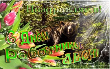 Открытка с пожеланиями Поздравление, красивое пожелание Красивая картинка на день стильно, прикольно, коротко, своими словами