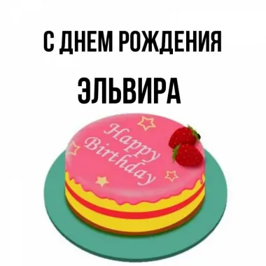 Открытка с пожеланиями Поздравление, красивое пожелание Картинка с днем стильно, прикольно, коротко, своими словами