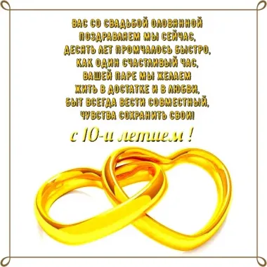 Открытка с пожеланиями Поздравление, красивое пожелание Картинка с поздравлением на стильно, прикольно, коротко, своими словами