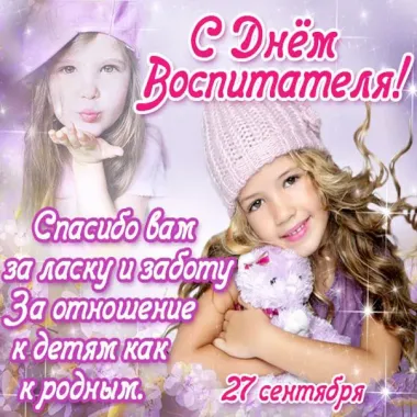 Открытка с пожеланиями Поздравление, красивое пожелание Нежная открытка на стильно, прикольно, коротко, своими словами