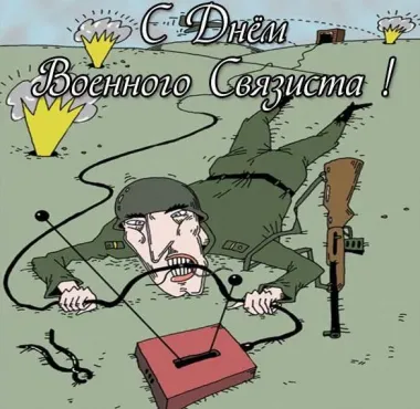 Открытка с пожеланиями Поздравление, красивое пожелание Картинка прикольная в день стильно, прикольно, коротко, своими словами