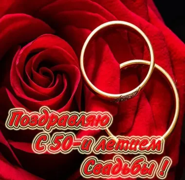 Открытка с пожеланиями Поздравление, красивое пожелание Креативная яркая открытка поздравляю с стильно, прикольно, коротко, своими словами