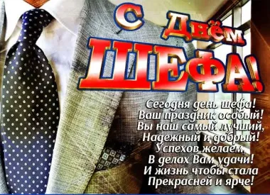 Открытка с пожеланиями Поздравление, красивое пожелание Яркая открытка на стильно, прикольно, коротко, своими словами