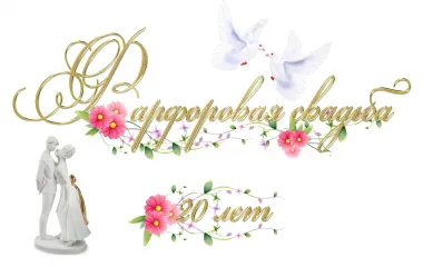 Открытка с пожеланиями Поздравление, красивое пожелание Открытка нежная с стильно, прикольно, коротко, своими словами