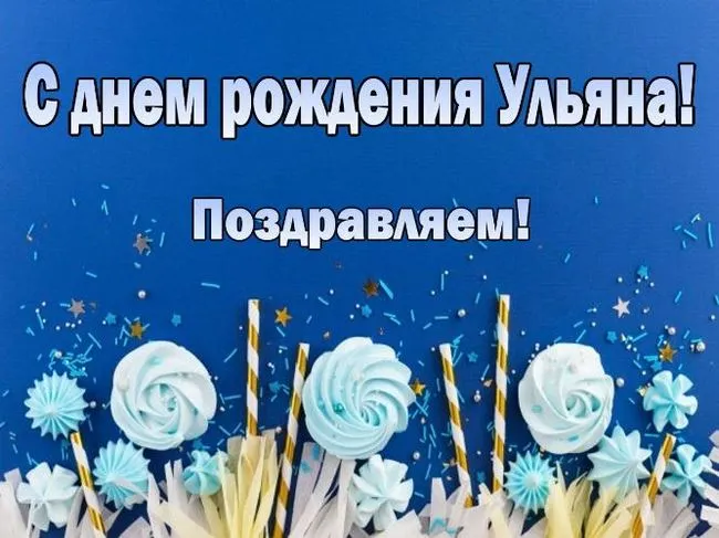 Открытка с пожеланиями Поздравление, красивое пожелание Красивая открытка с днем стильно, прикольно, коротко, своими словами