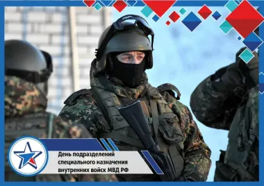 Открытка с пожеланиями Поздравление, красивое пожелание Открытка день подразделений специального стильно, прикольно, коротко, своими словами